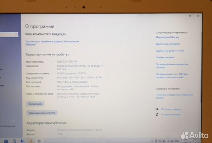 Ноутбук Asus x540 s