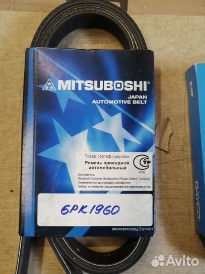 Ремень Поликлиновой Dayco Mark2 2.5-3L 6PK1960