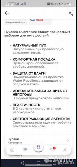 Шапка для мальчика Outventure