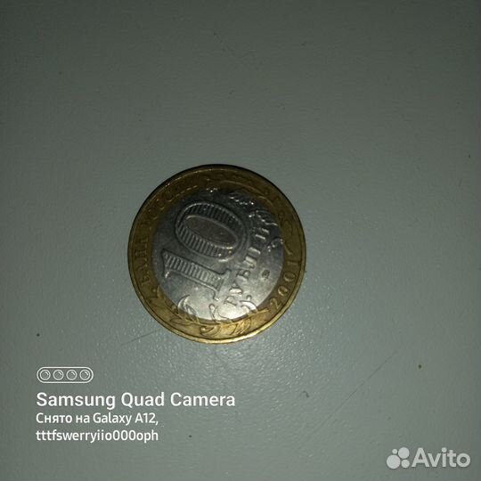 Монеты 1924 и 2001