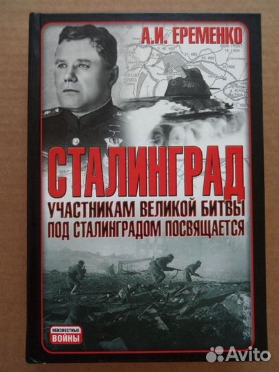 Книги военной тематики, обновляется