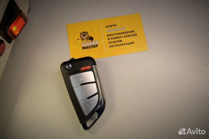 Изготовление ключей авто ключей