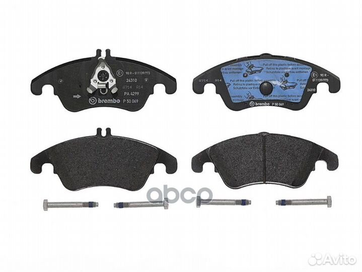 Колодки тормозные дисковые перед p50069 Brembo