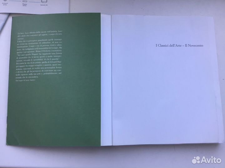 Эдвард Хоппер