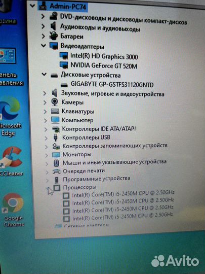 Мощный ноутбук Acer intel core i5