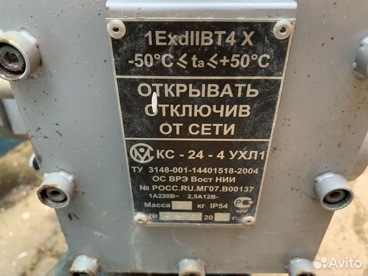 Электропривод Тип, Г