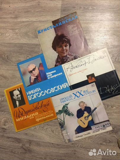 Виниловые пластинки Эстрада и Романсы