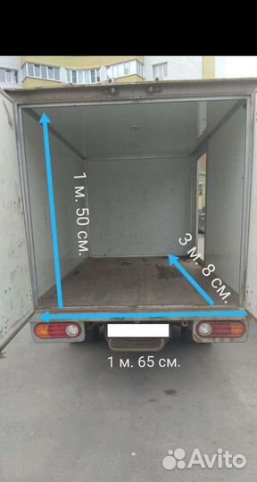 Грузоперевозки