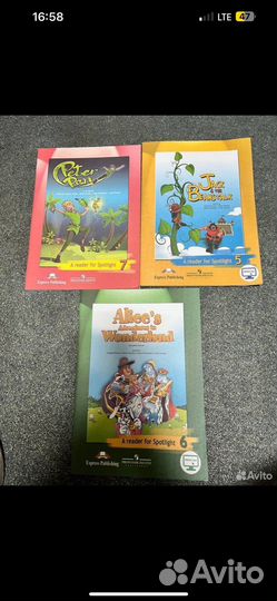 Ридеры на английском языке