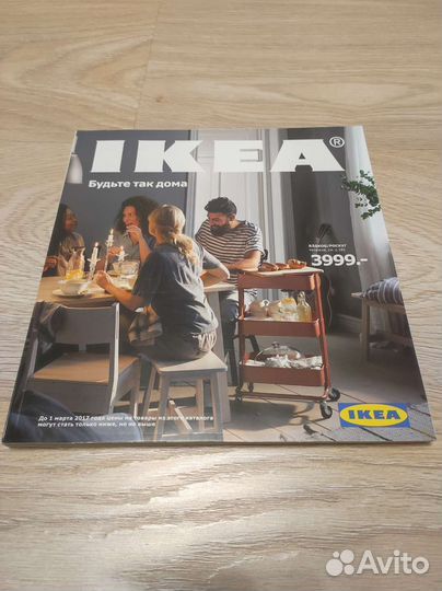 Журналы каталоги