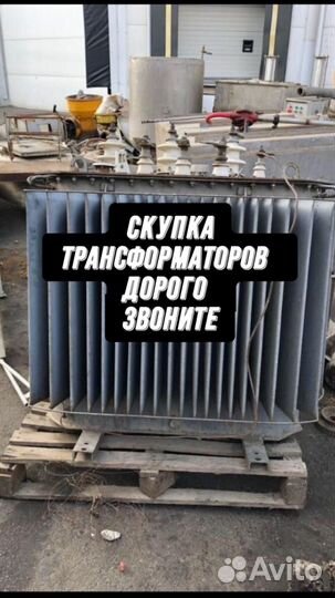 Трансформатор тмз б\у арт75683