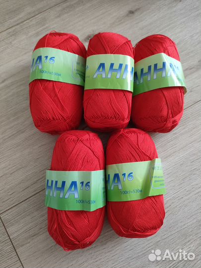 Пряжа Анна 16