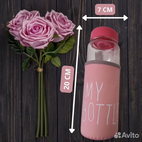 Спортивная бутылка для воды 