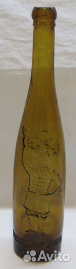 Бутылка пивная старинная Калашниковский з-д №6274