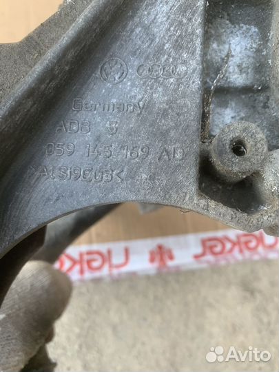 Кронштейн Audi Volkswagen VAG