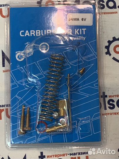 Ремкомплект карбюратора Ява 6В