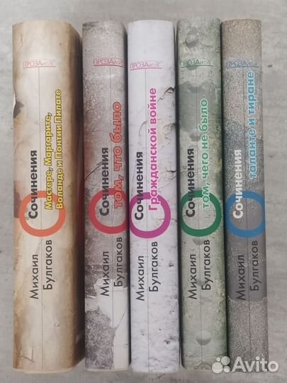 Булгаков Михаил