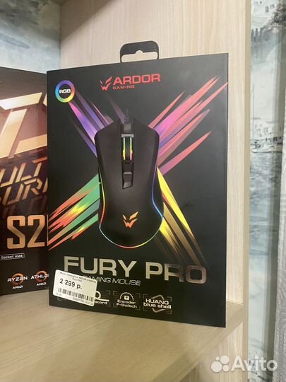 Игровая мышь