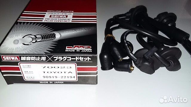 Провода в/в toyota 3S-FE 70023 seiwa