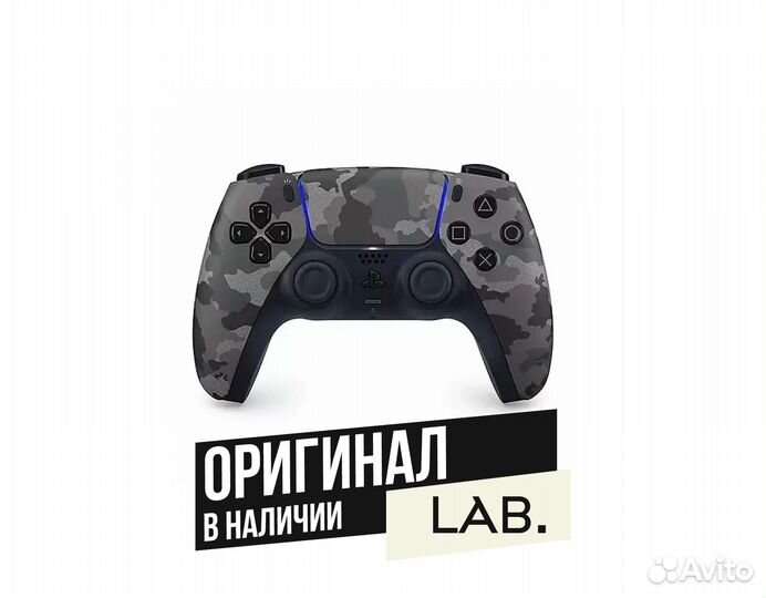 Джойстик Sony PS5 DualSense Камуфляж