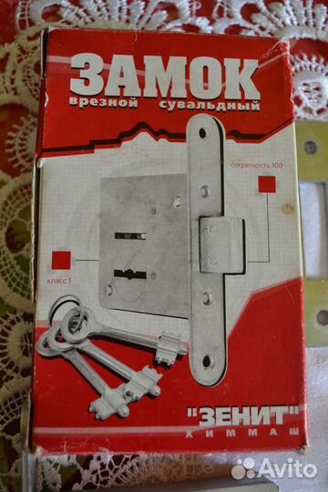 Замок врезной новый
