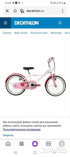 Велосипед детский btvin, 16 дюймов