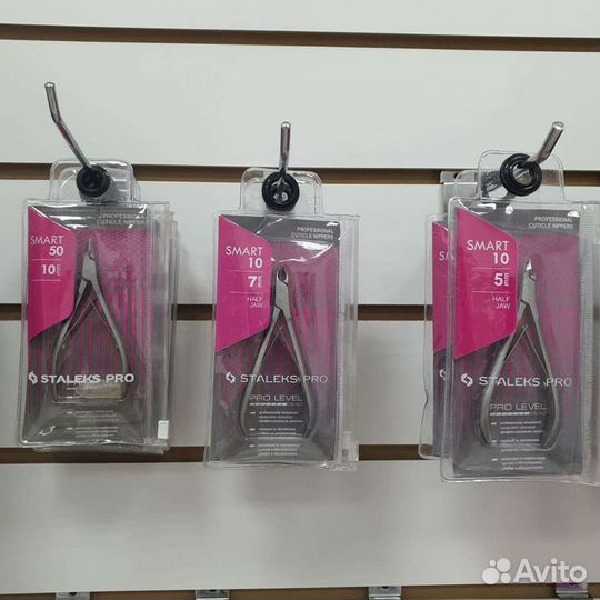 Кусачки Staleks сталекс