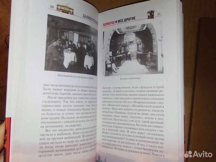 Редкие книги