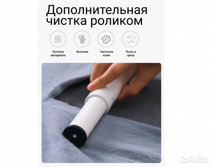 Машинка для удаления катышков Xiaomi