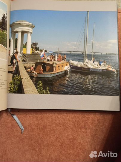 Фотоальбом Саратов