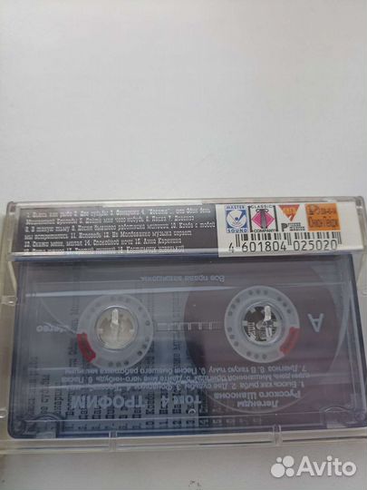 Трофим,Огонек-легенды шансона