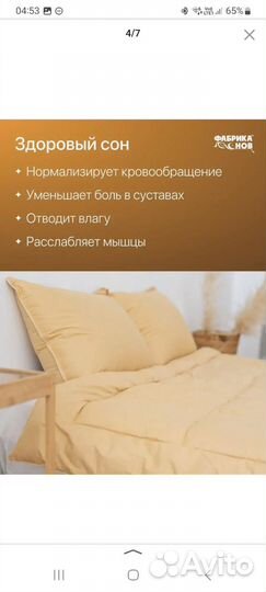 Одеяло шерстяное