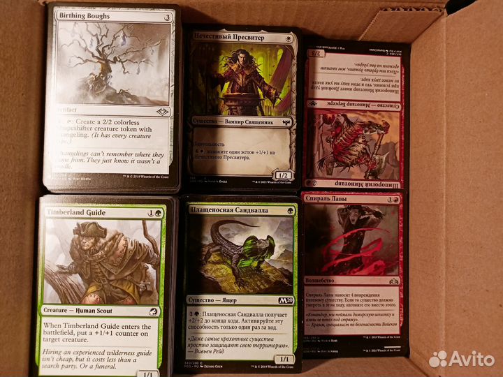 Карты MTG мтг 1000 штук (common, uncommon)