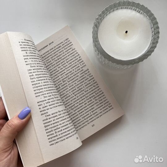 Пока течет река