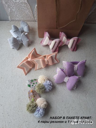 Наборы заколок и резинок на голову для волос