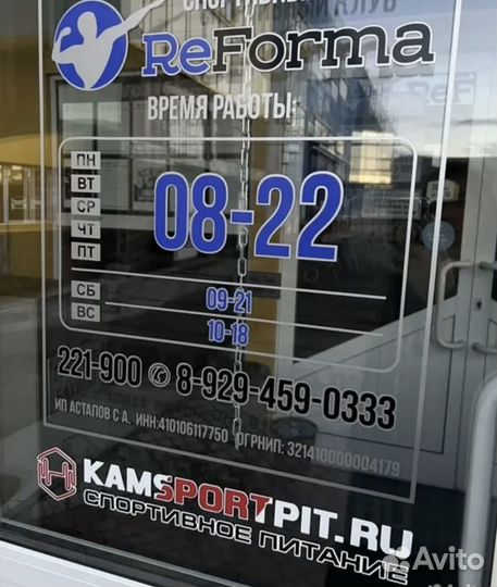 Администратор в спортивный клуб