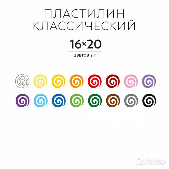 Пластилин и краски