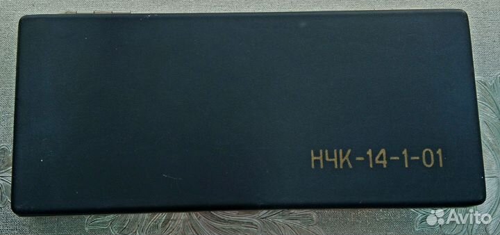 Готовальня СССР новая