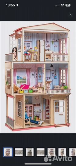 Домик кукольный