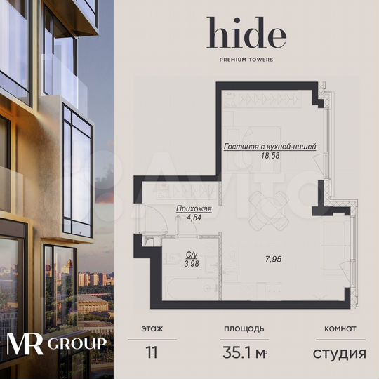 Квартира-студия, 35,1 м², 11/41 эт.