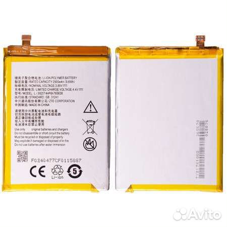 Аккумулятор для ZTE Blade V8 Lite