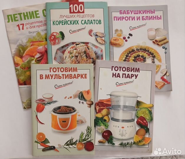 Книги рецептов пакетом
