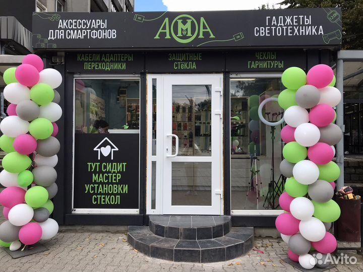 Держатель для телефона на ножке