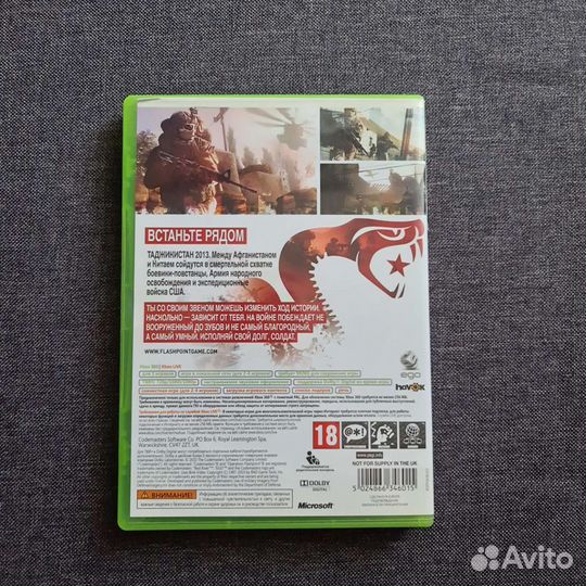 Игра для приставки xbox 360