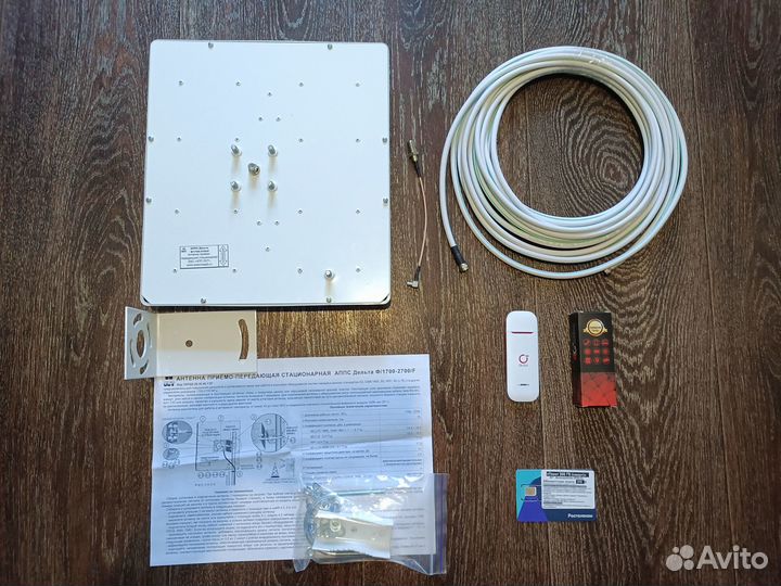 Комплект для Безлимитного интернета №16