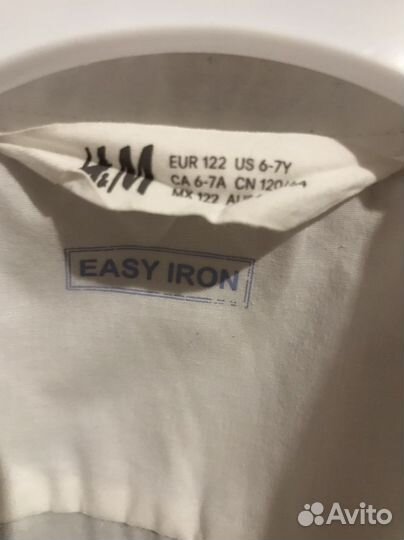 Две Рубашки