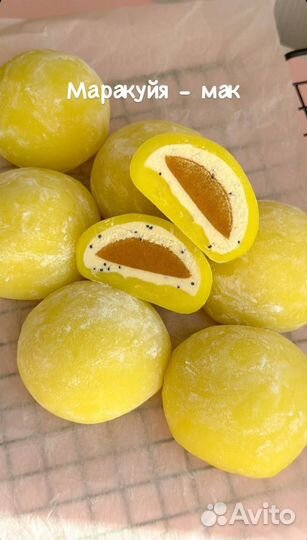 Десерт Моти