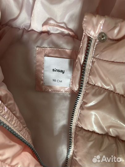 Большой пакет одежды