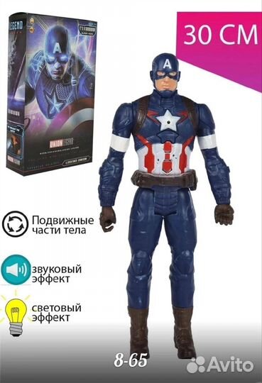 Фигурки героев