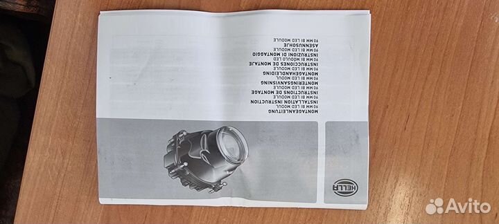 Bi led линзы hella